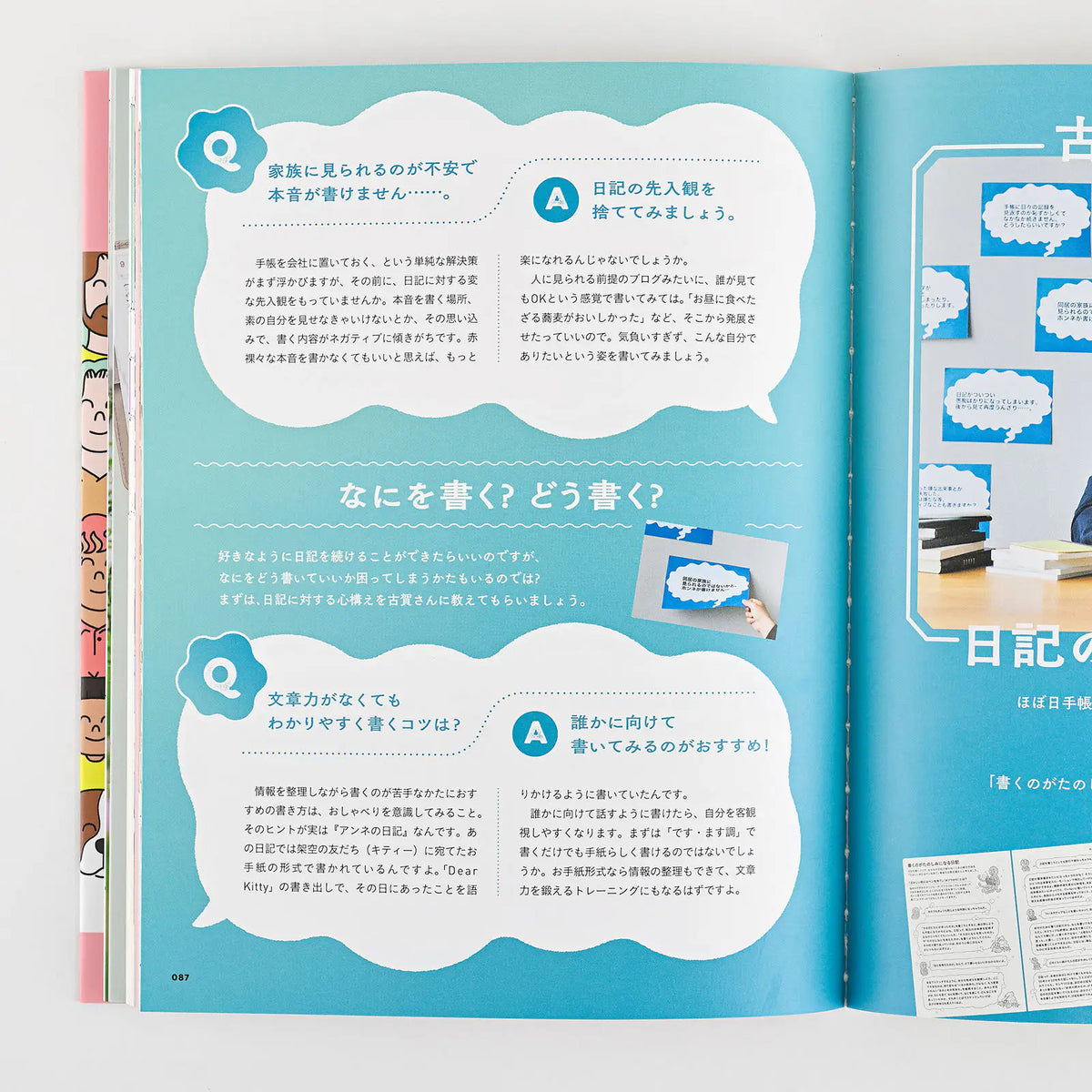 Guía oficial Hobonichi Techo 2025 — foto 10