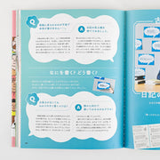 Guía oficial Hobonichi Techo 2025 — foto 10