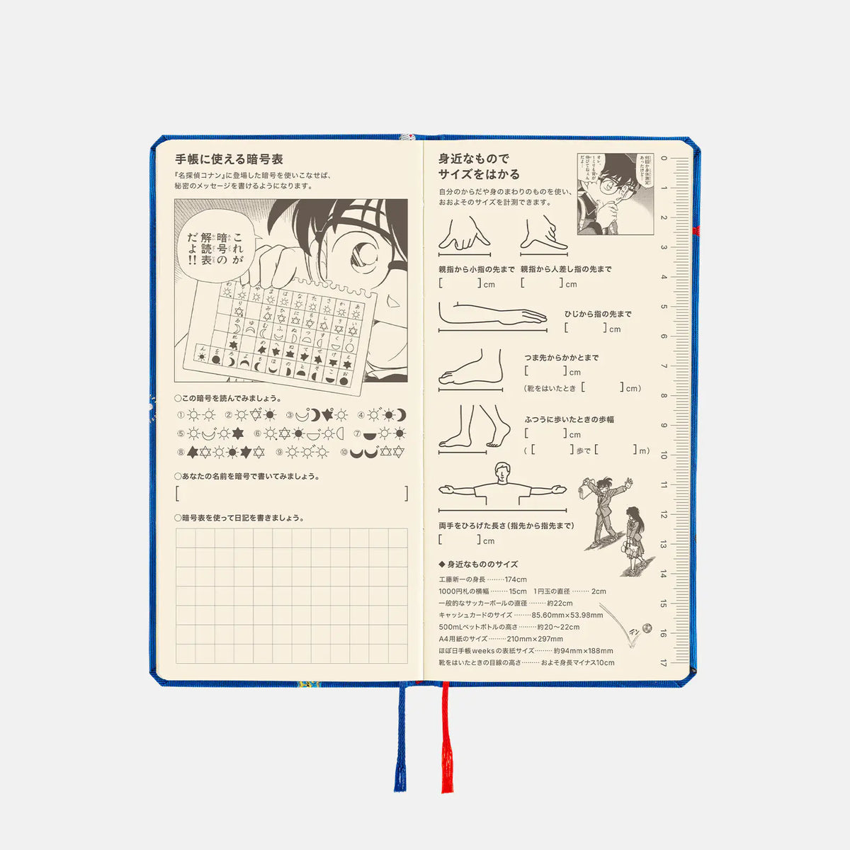 Agenda Detective Conan — Conan Motifs — Weeks Hardcover Book — foto 14