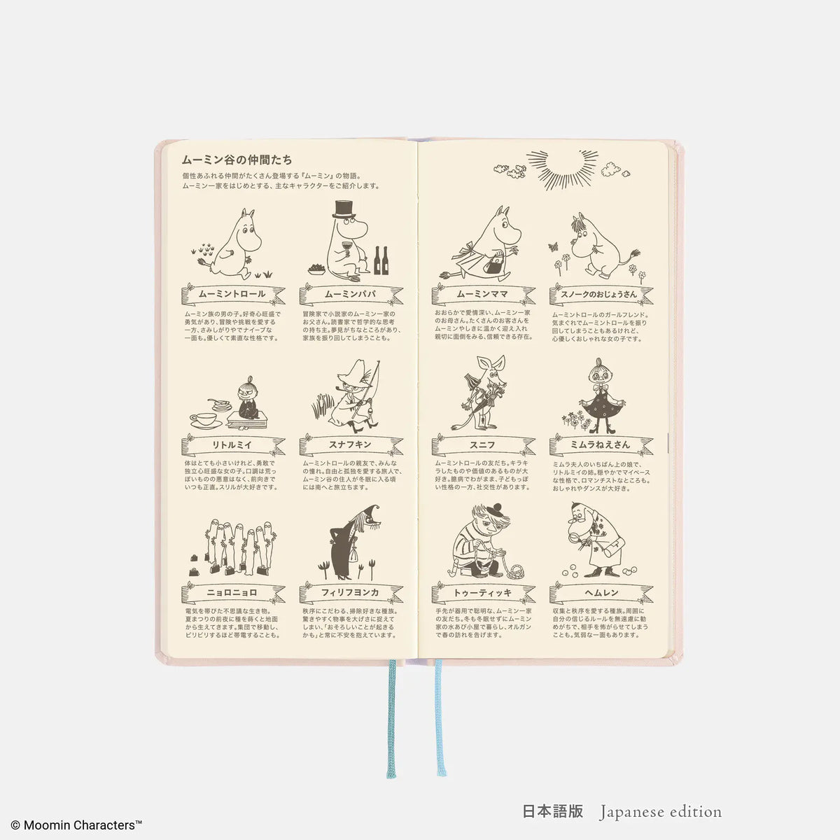 Agenda Moomin — At the Table — foto 15