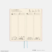 Agenda Moomin — At the Table — foto 16