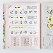 Guía oficial Hobonichi Techo 2025 — foto 12