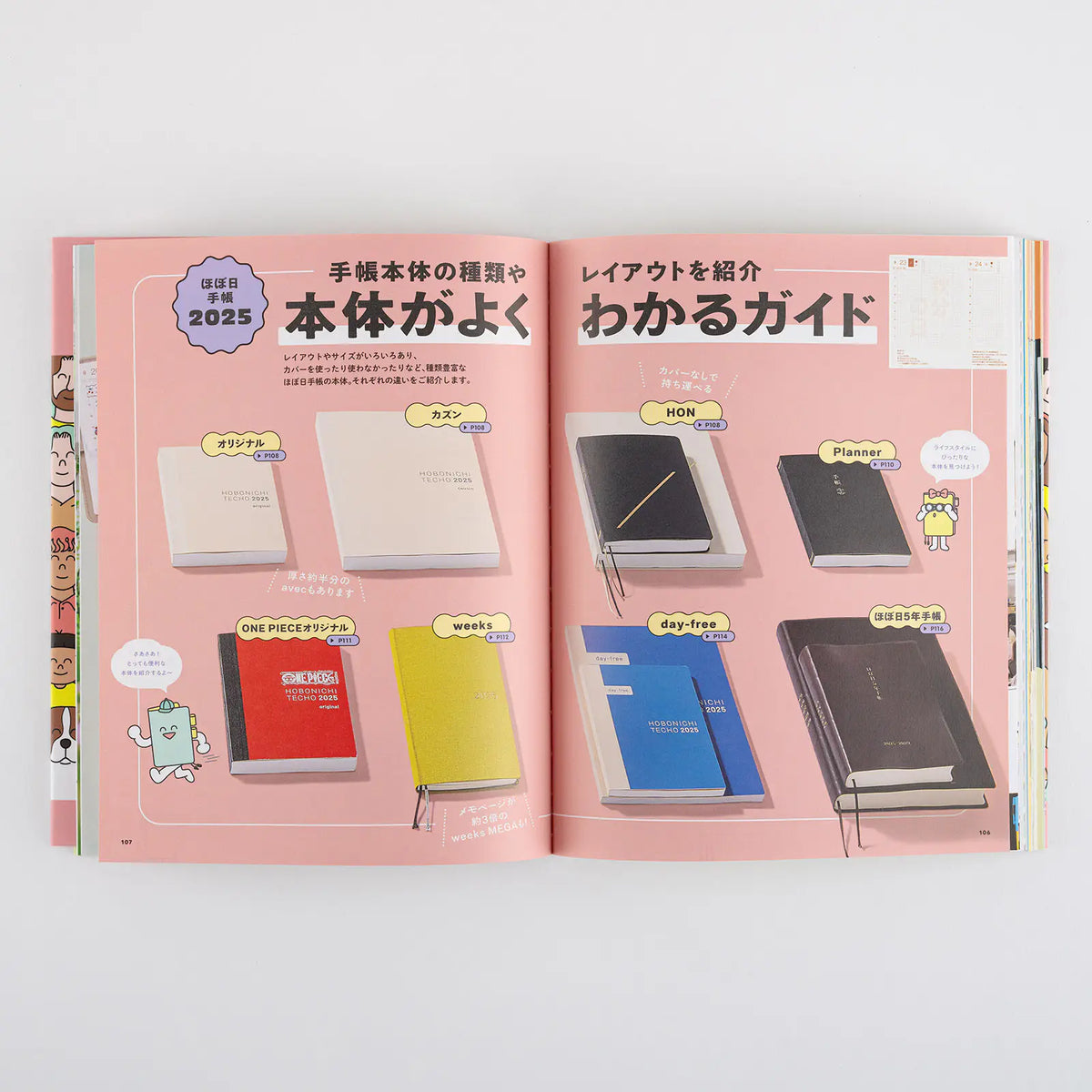 Guía oficial Hobonichi Techo 2025 — foto 13