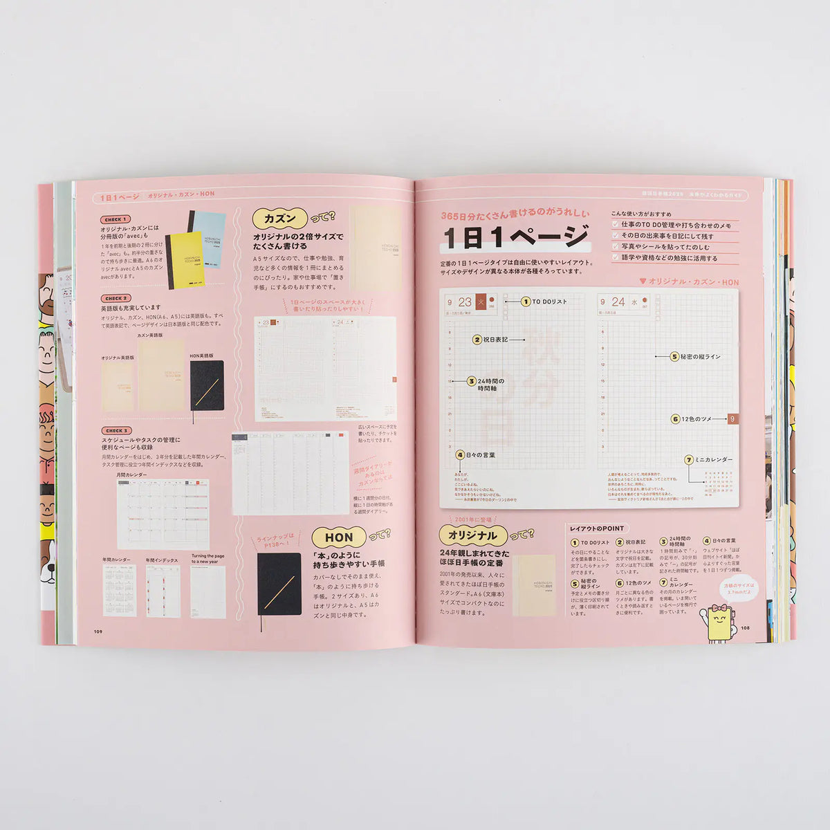 Guía oficial Hobonichi Techo 2025 — foto 14