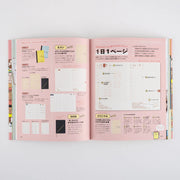 Guía oficial Hobonichi Techo 2025 — foto 14