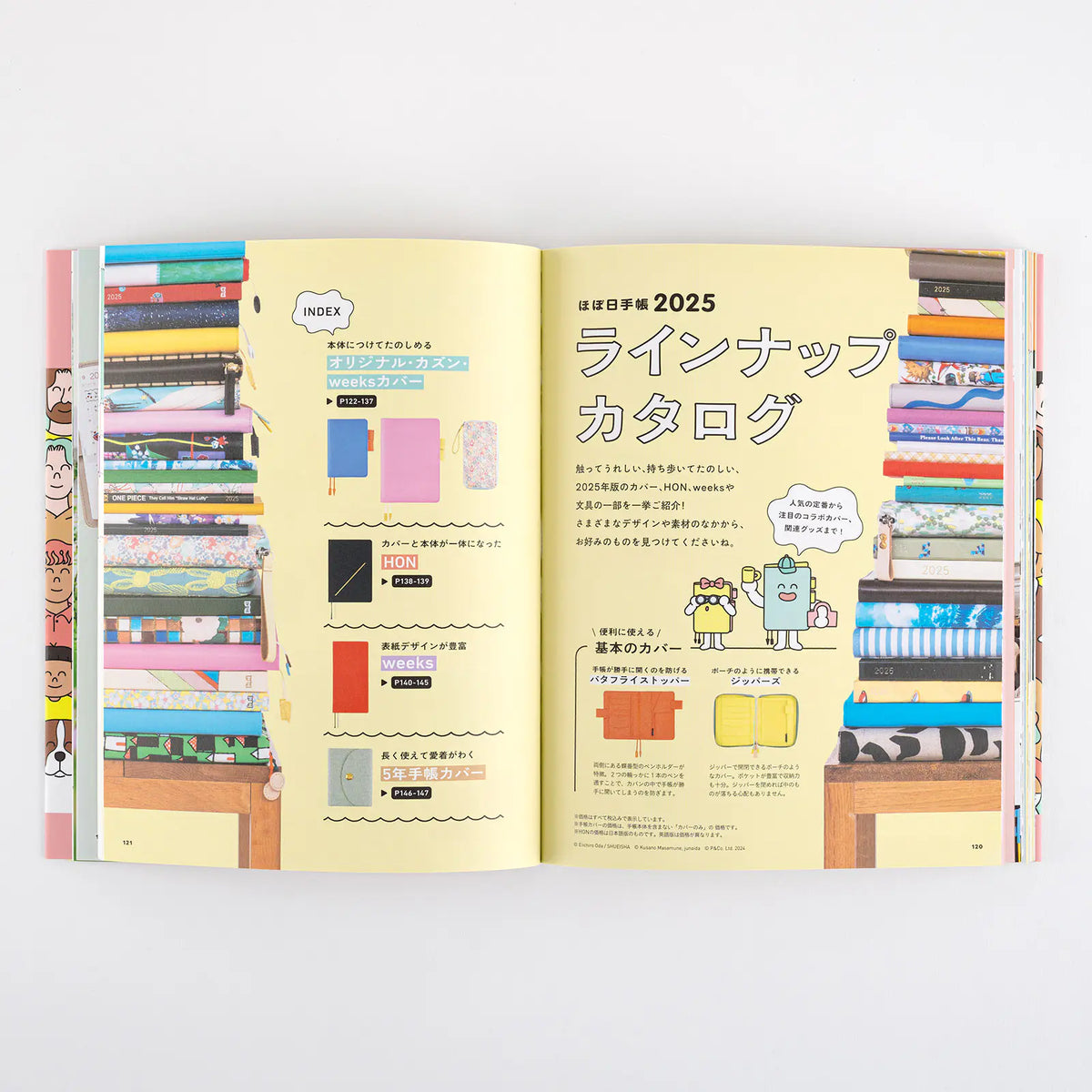 Guía oficial Hobonichi Techo 2025 — foto 15
