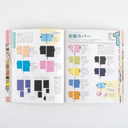 Guía oficial Hobonichi Techo 2025 — foto 16