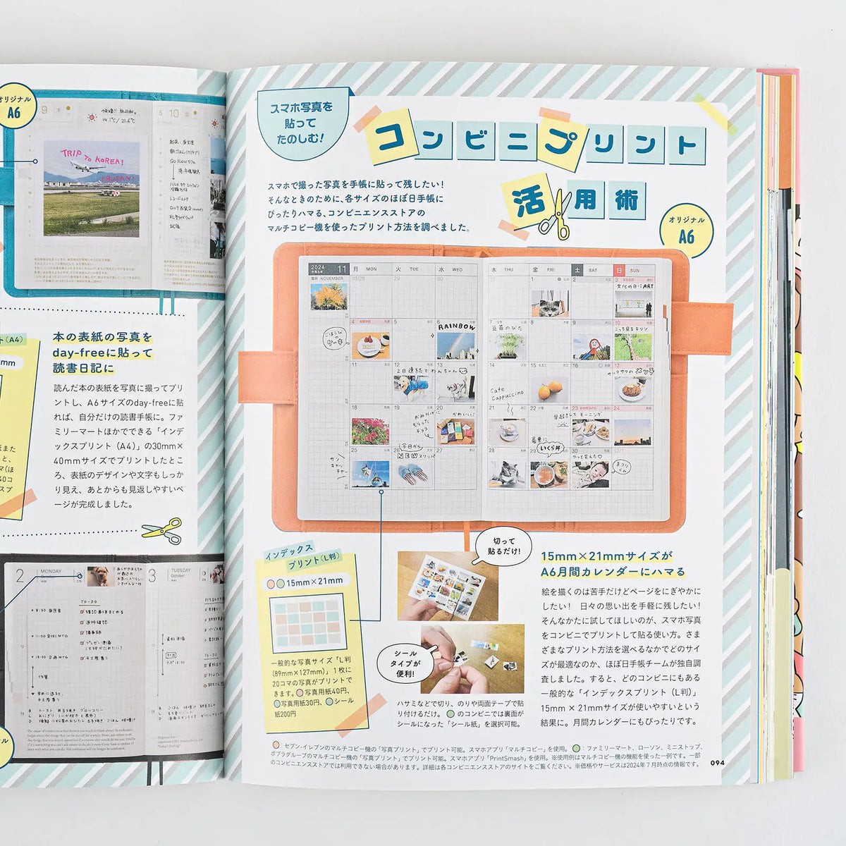 Guía oficial Hobonichi Techo 2025 — foto 17