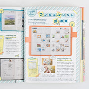 Guía oficial Hobonichi Techo 2025 — foto 17