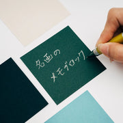 Papelería y accesorios mitiru - Masterpiece Memo Block — foto 18