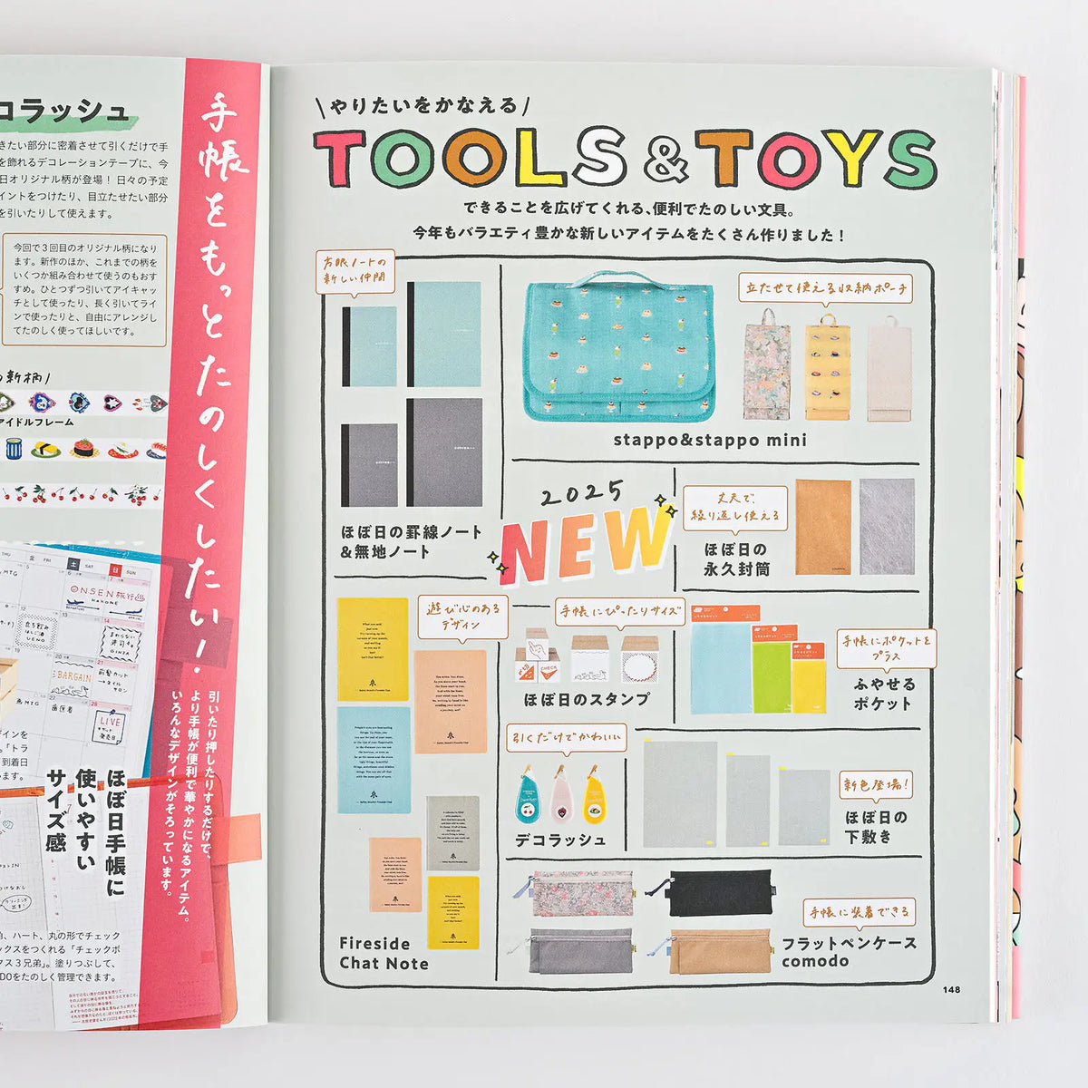 Guía oficial Hobonichi Techo 2025 — foto 19