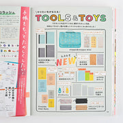 Guía oficial Hobonichi Techo 2025 — foto 19