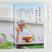 Guía oficial Hobonichi Techo 2025 — foto 20